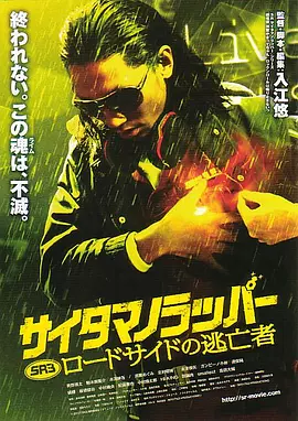 摸进她内裤里疯狂揉她的